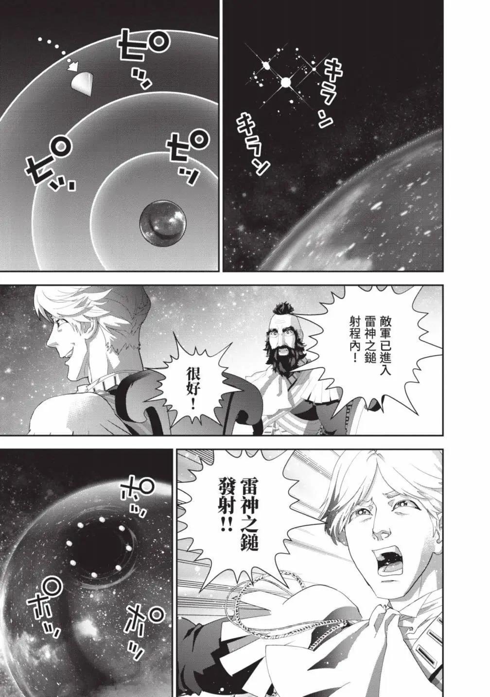 第 174 页