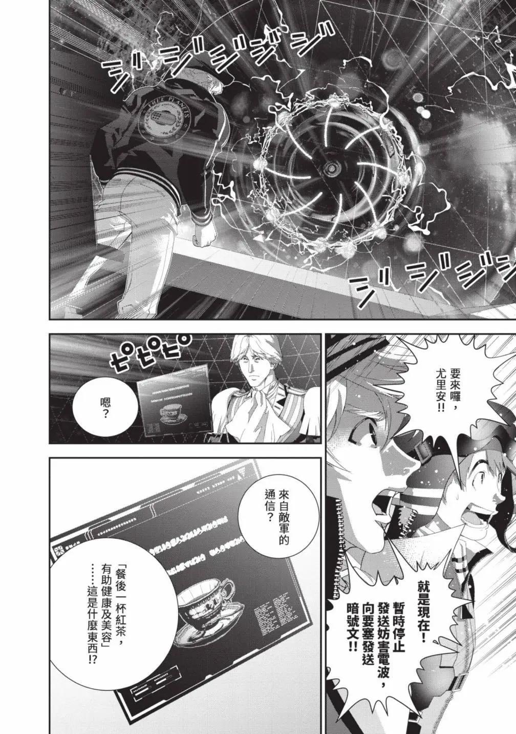 第 175 页