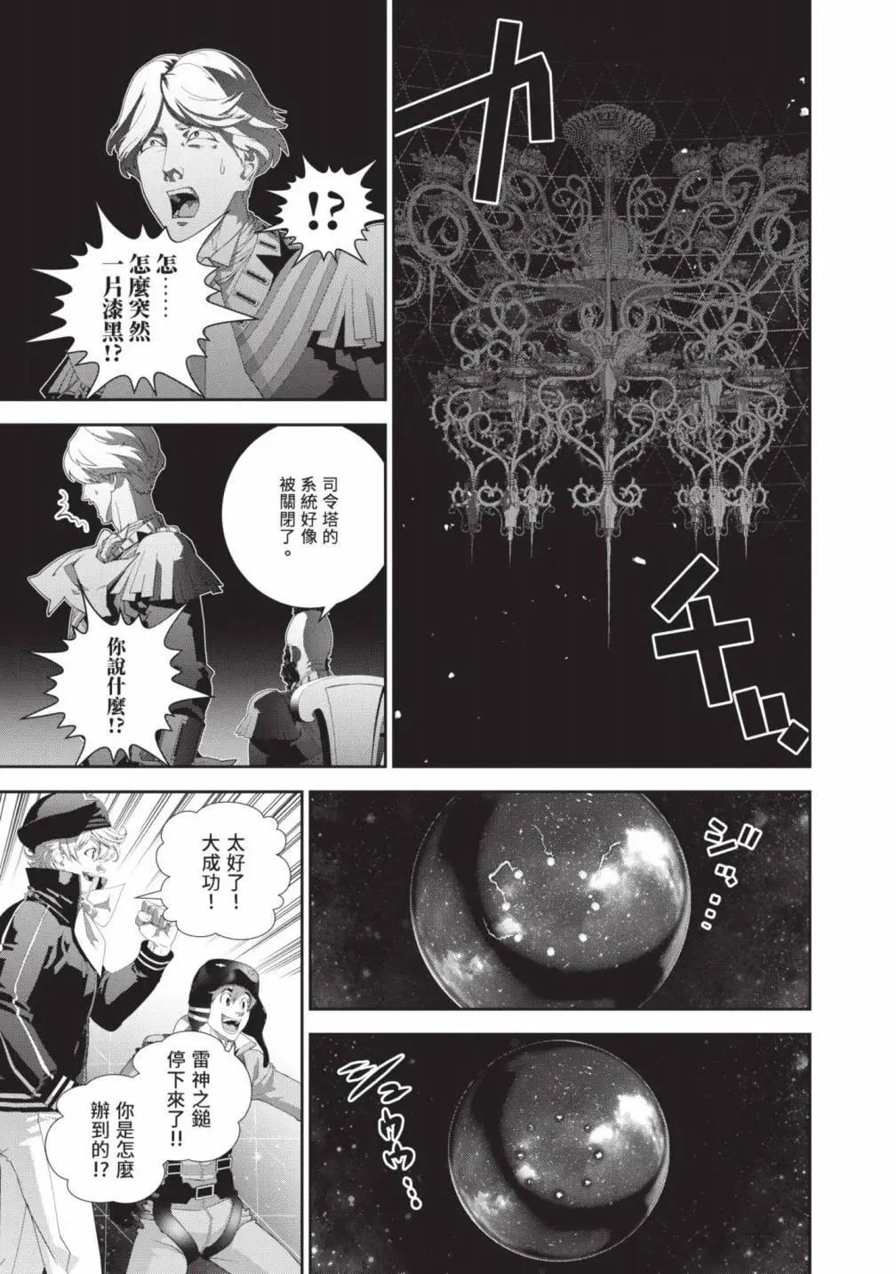 第 176 页
