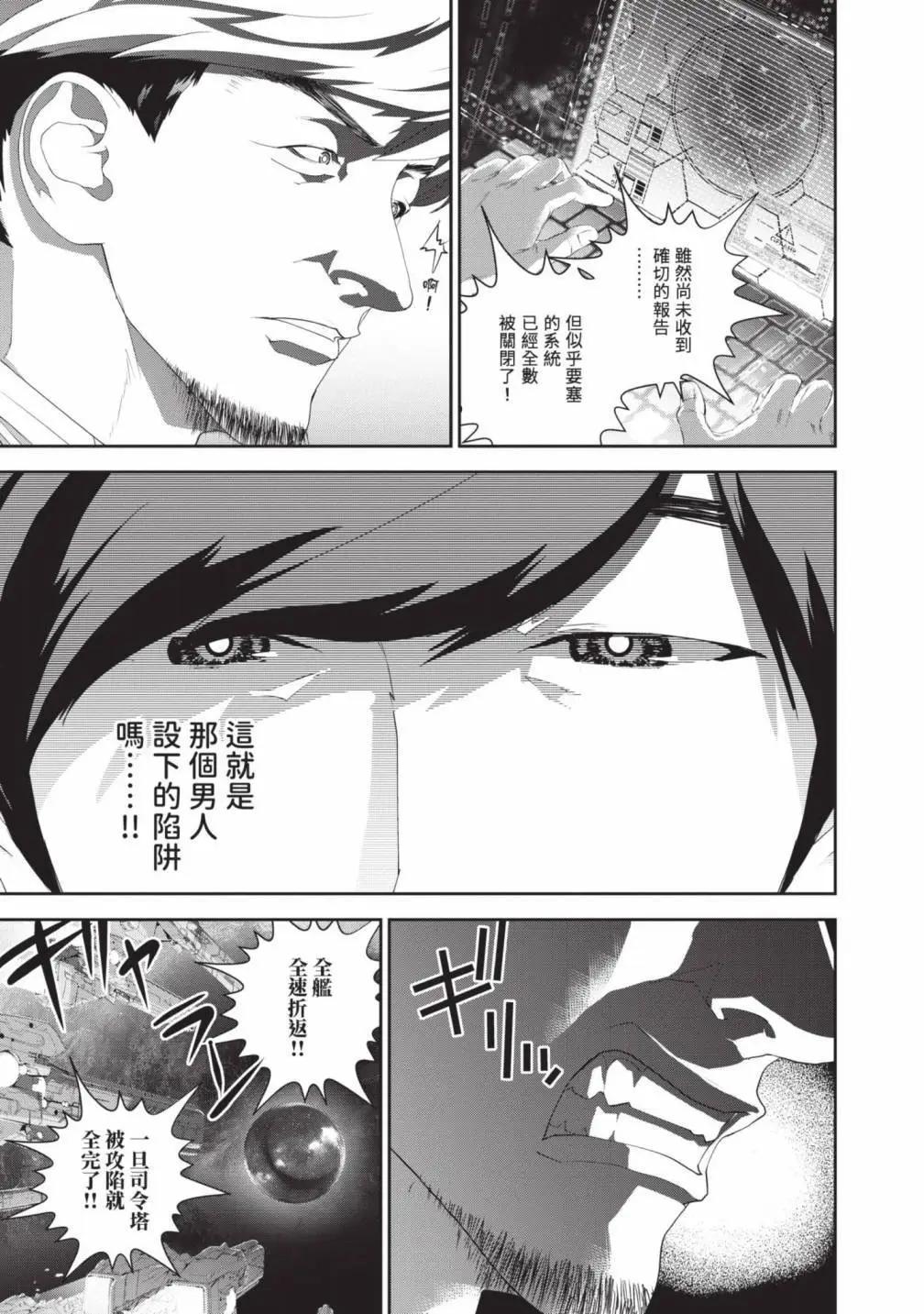 第 178 页