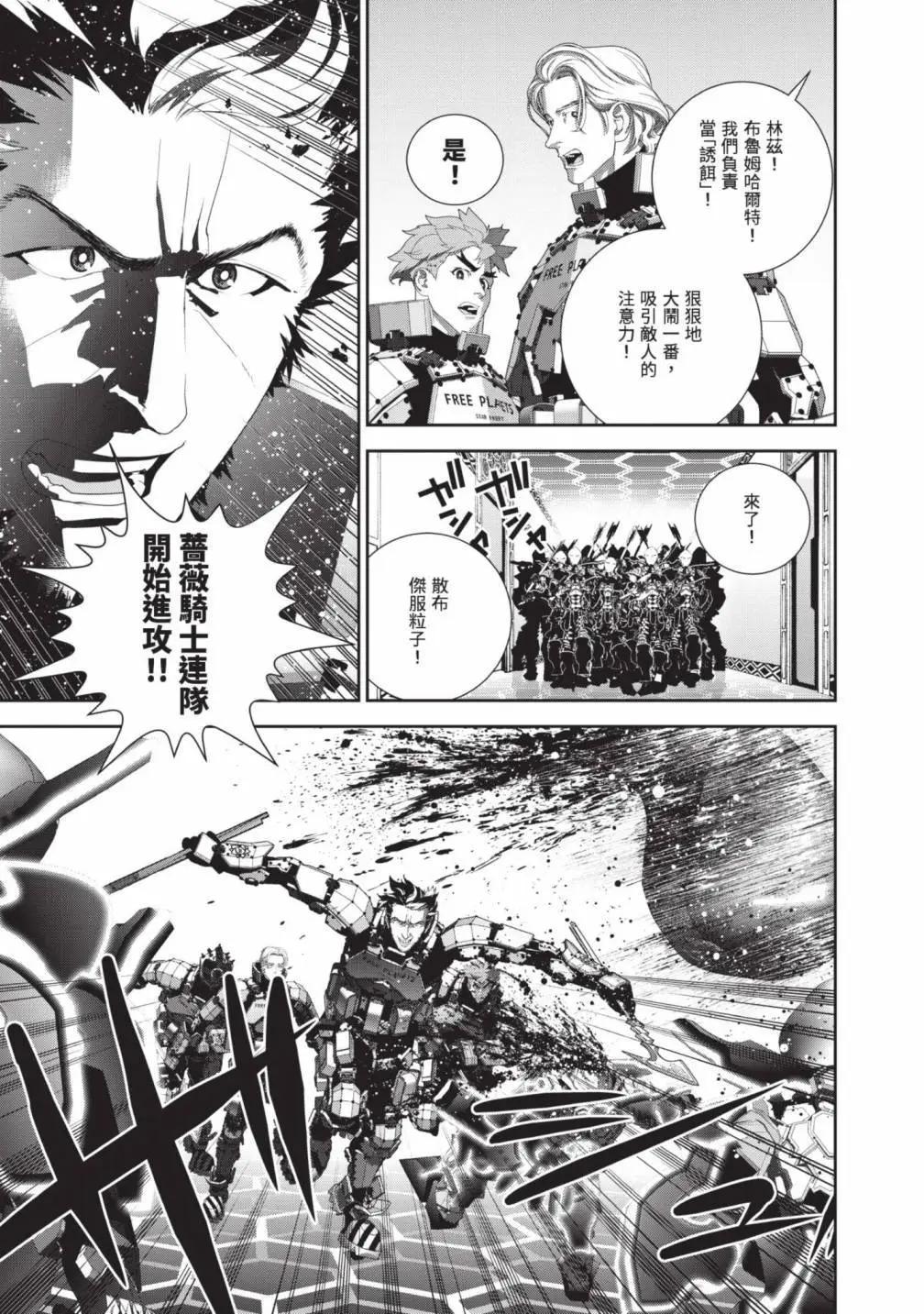 第 180 页