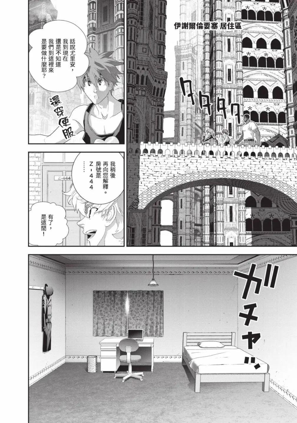 第 181 页