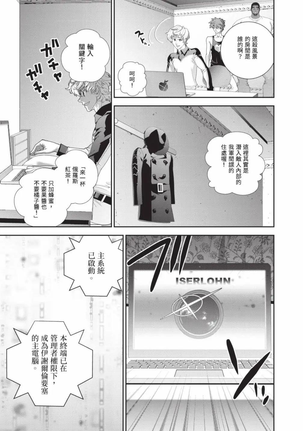第 182 页