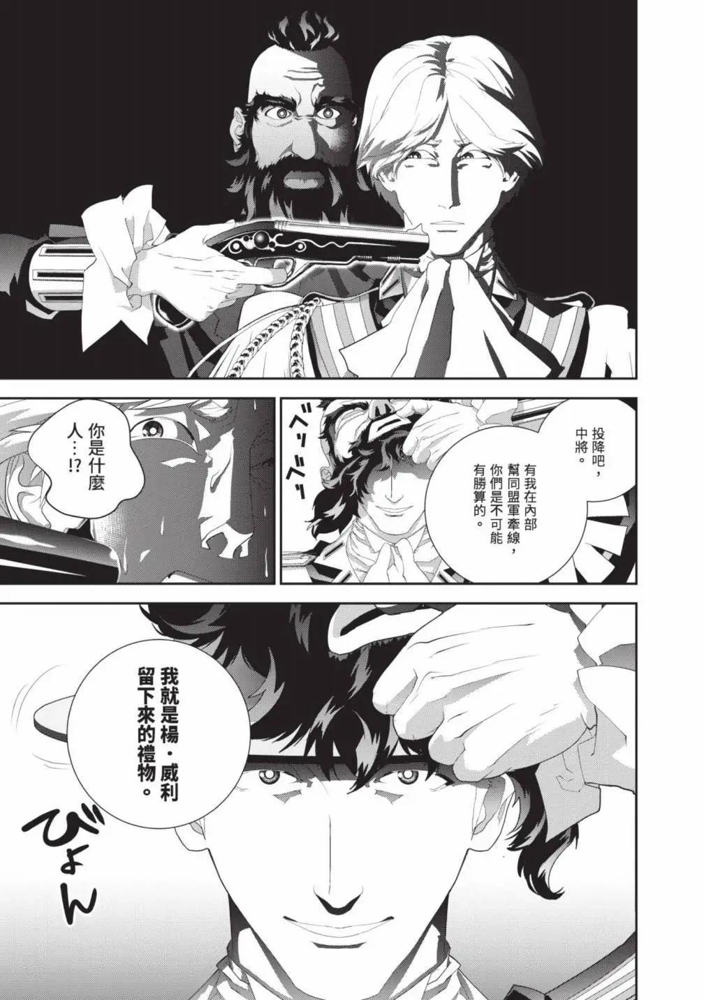 第 184 页