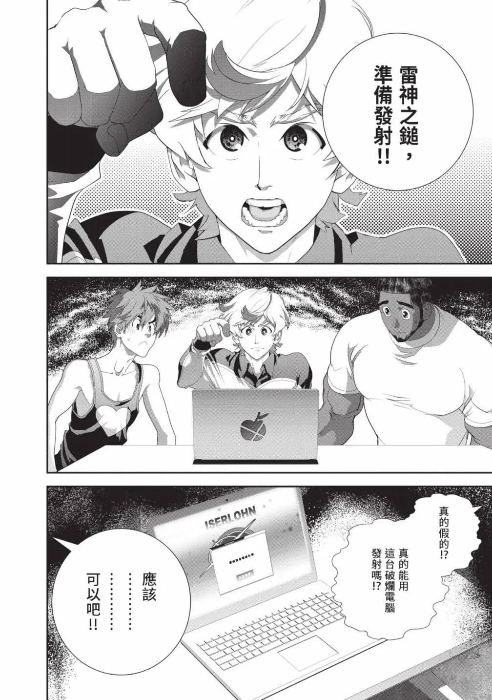 第 185 页