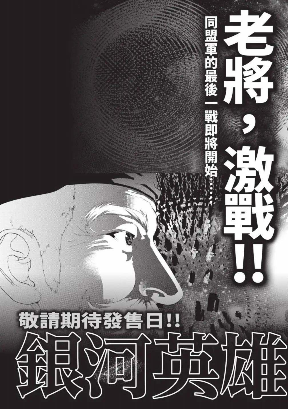 第 192 页