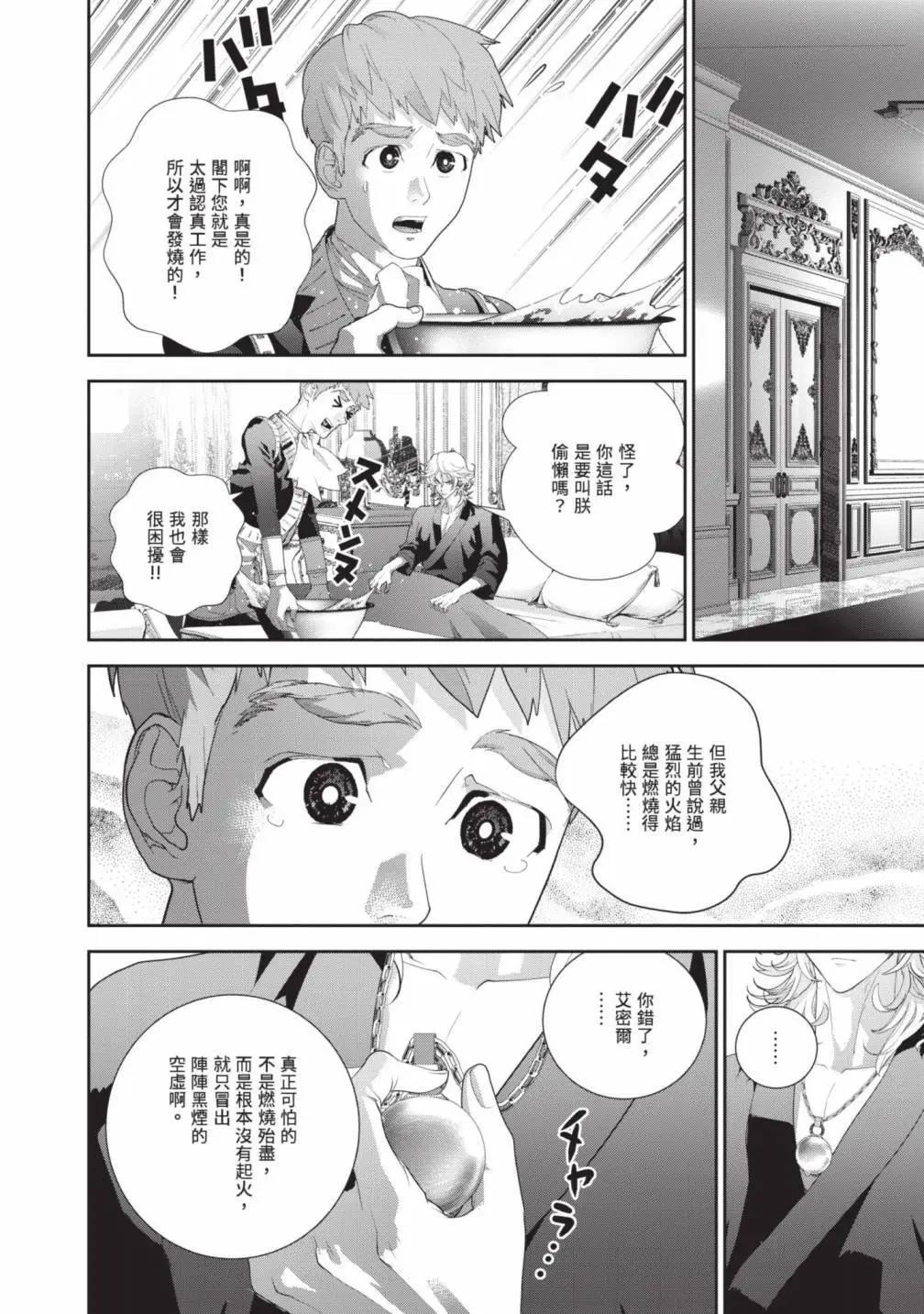 第 33 页