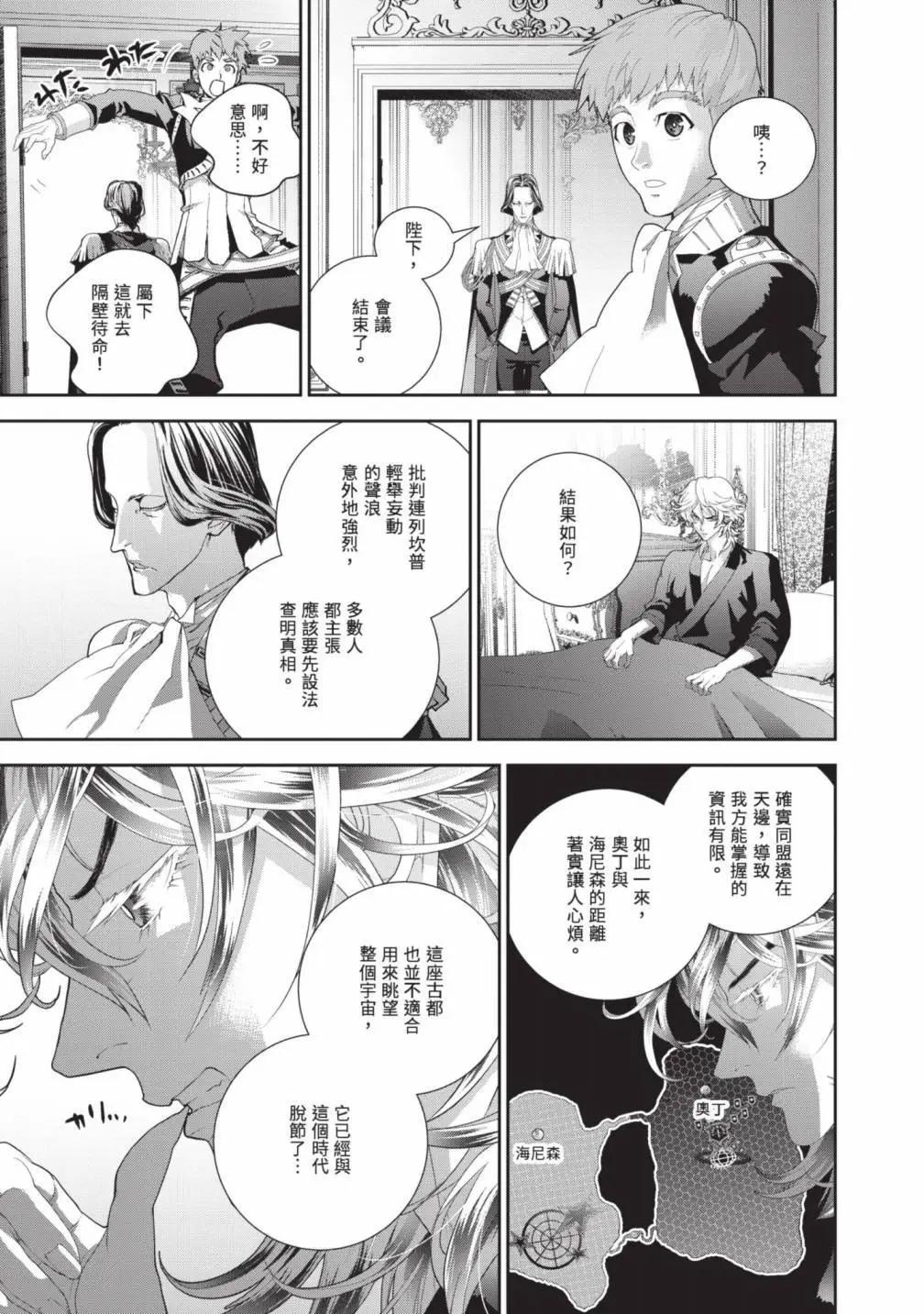 第 34 页