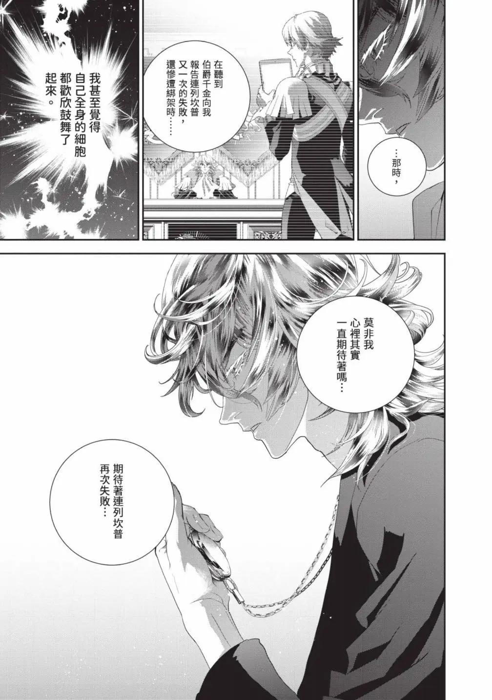 第 36 页