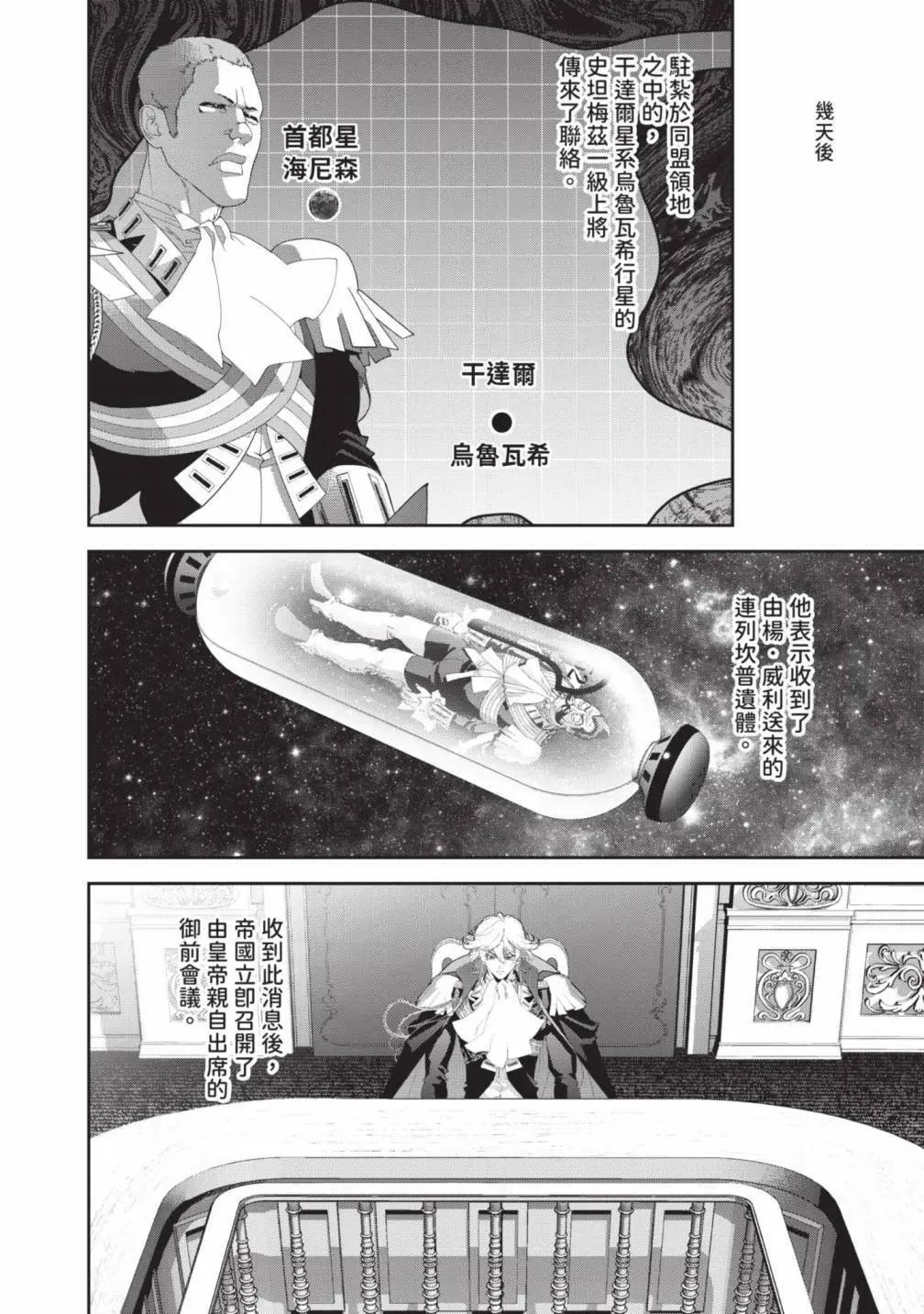 第 37 页