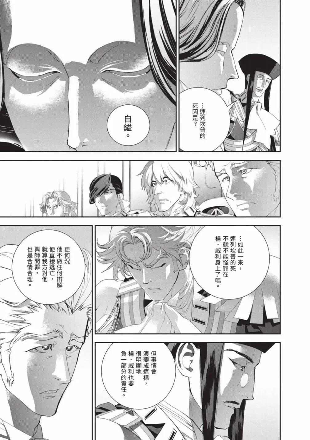 第 38 页
