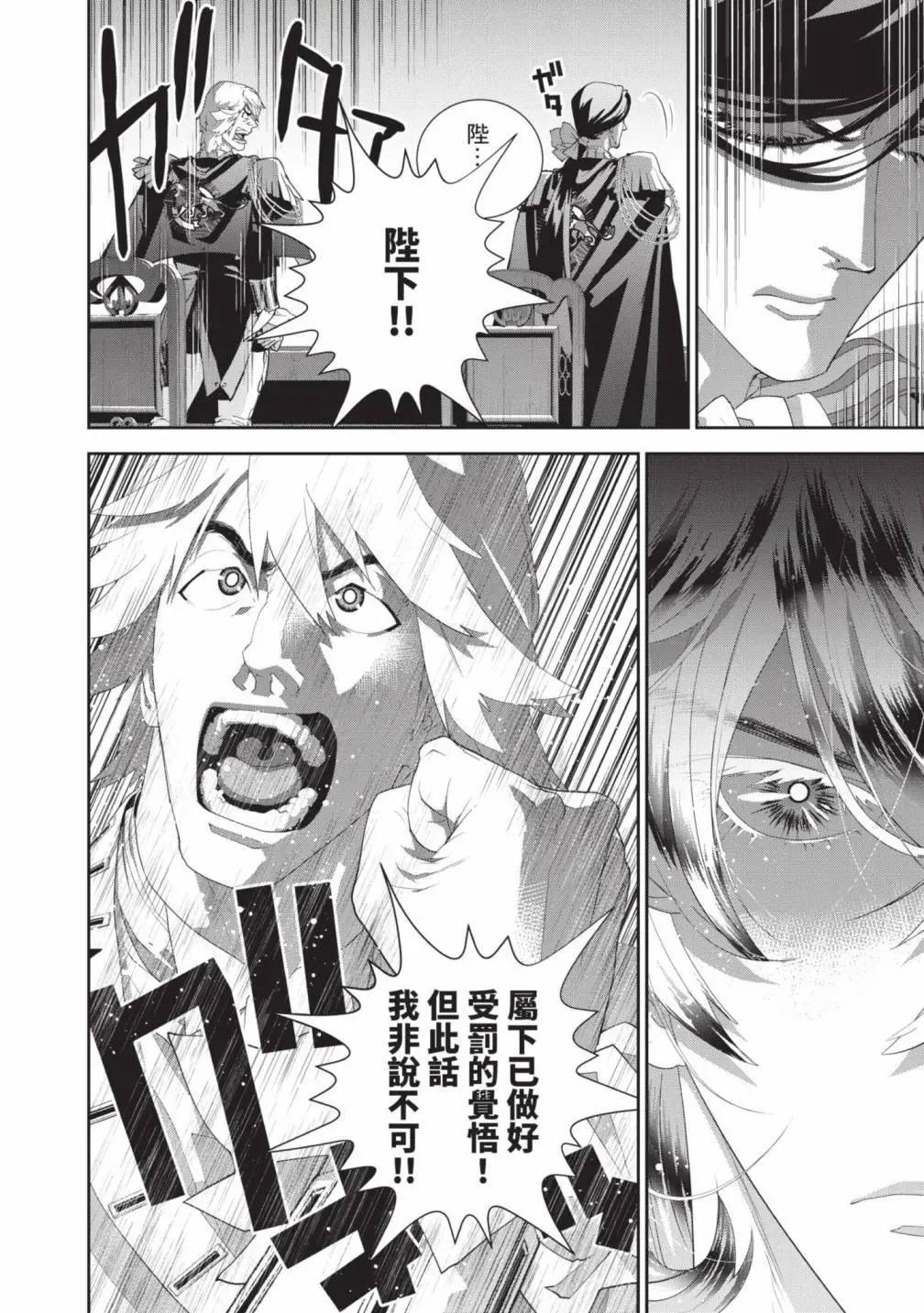 第 45 页