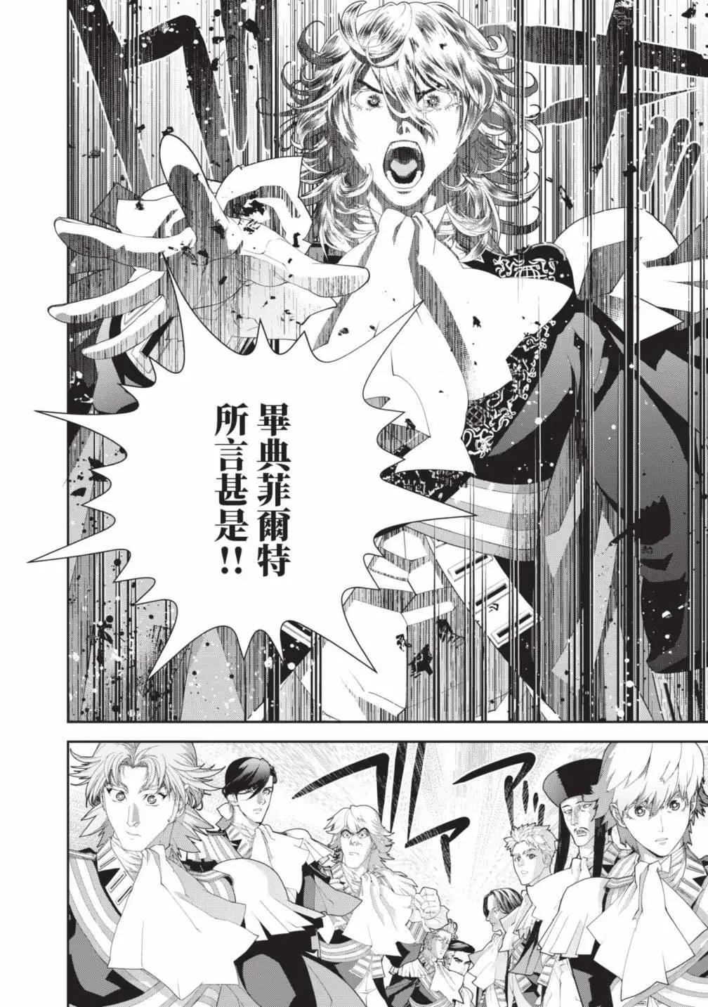 第 47 页