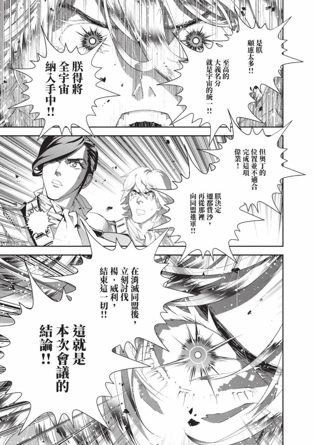 第 48 页