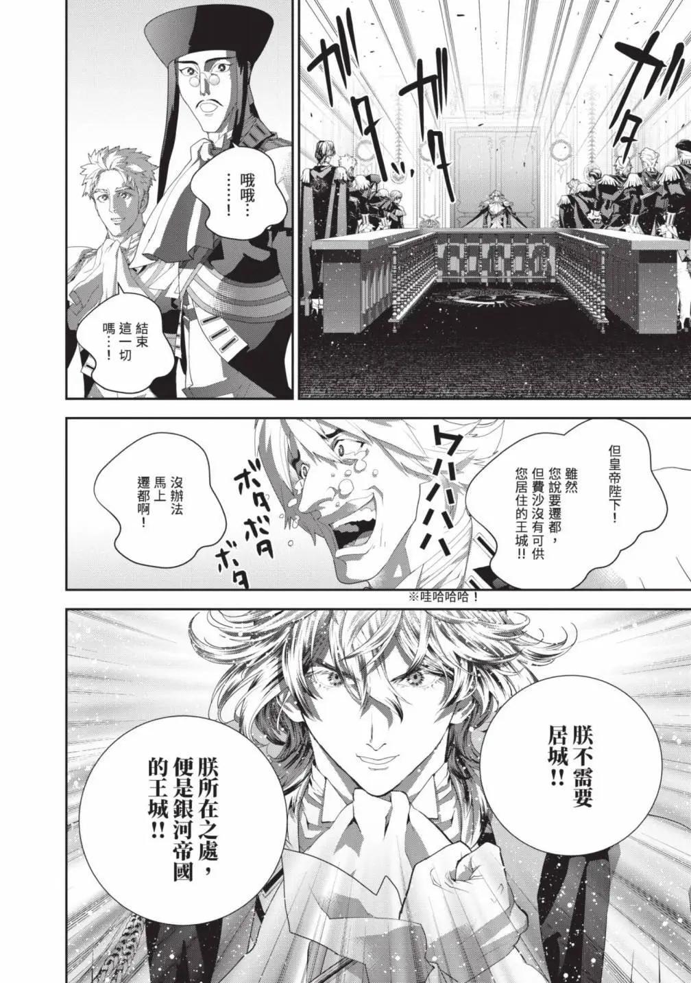 第 49 页