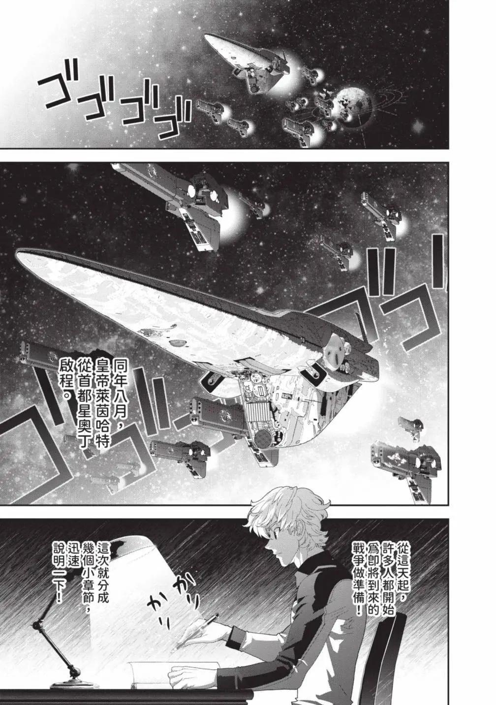第 54 页