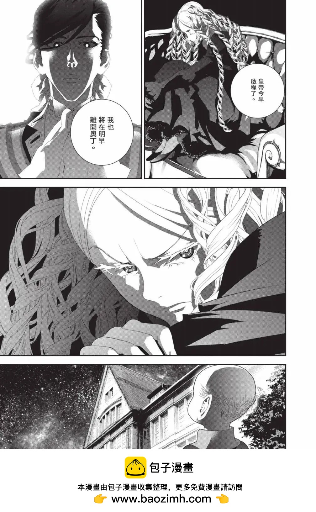 第 56 页