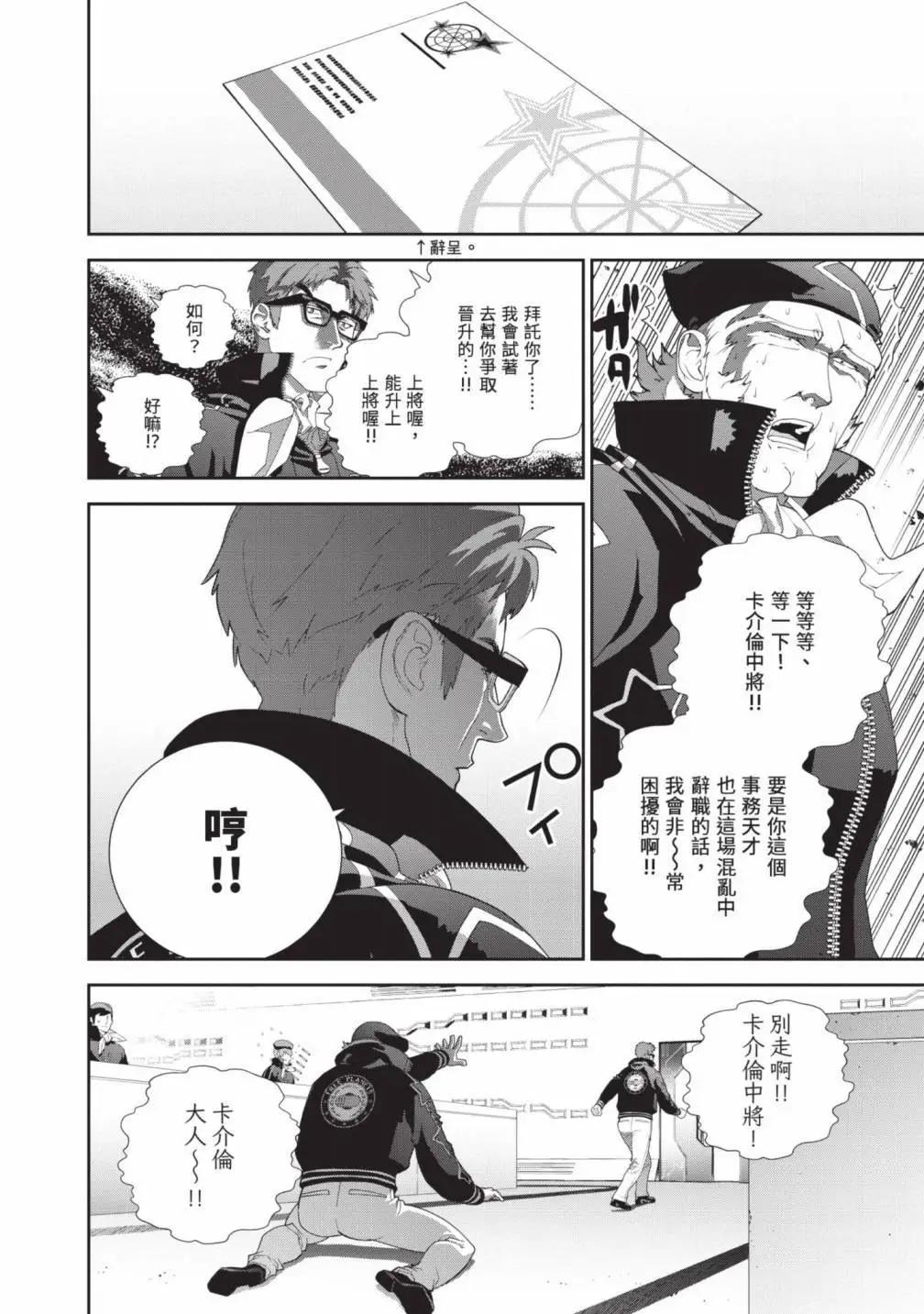 第 59 页