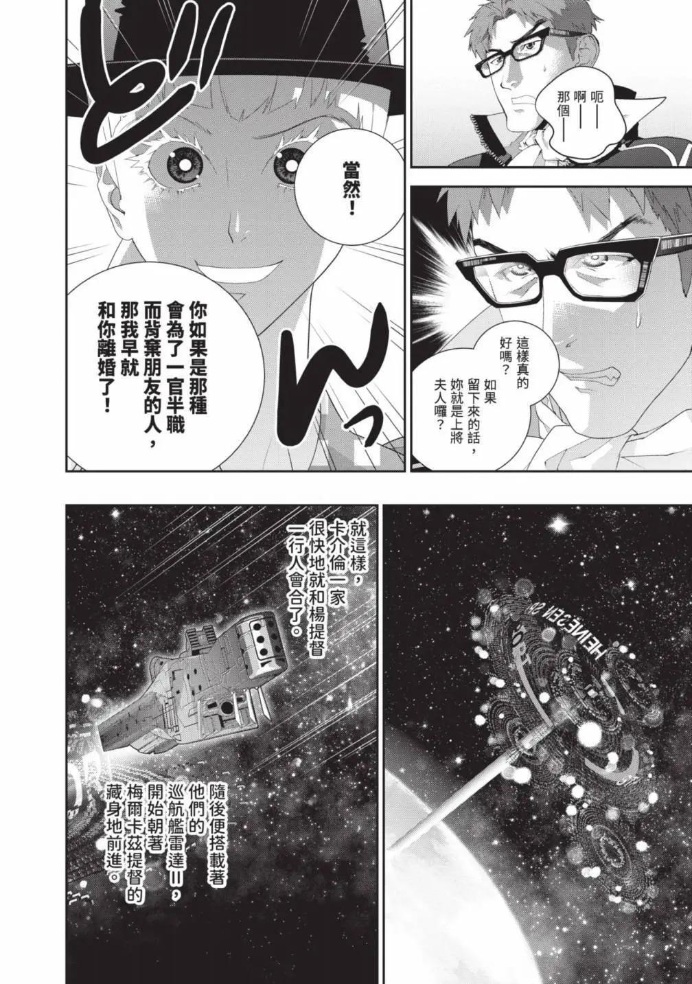 第 61 页