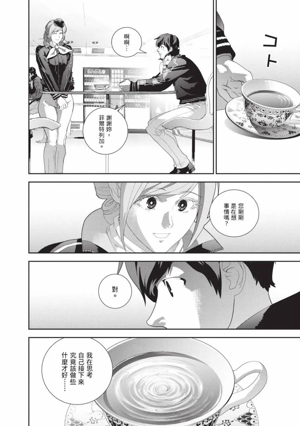 第 63 页