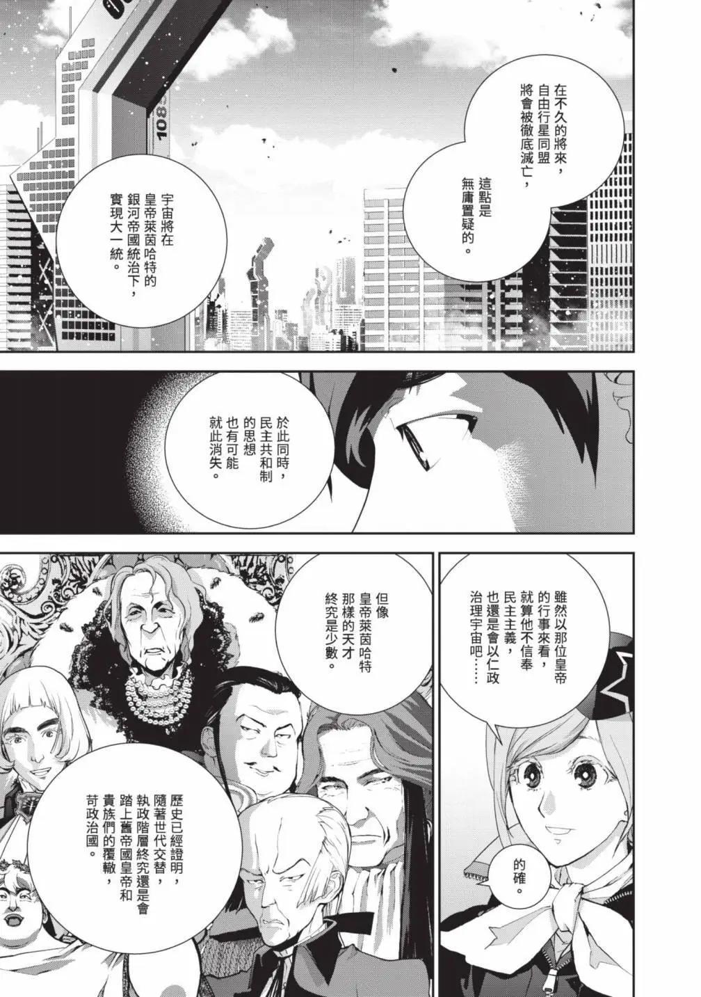 第 64 页