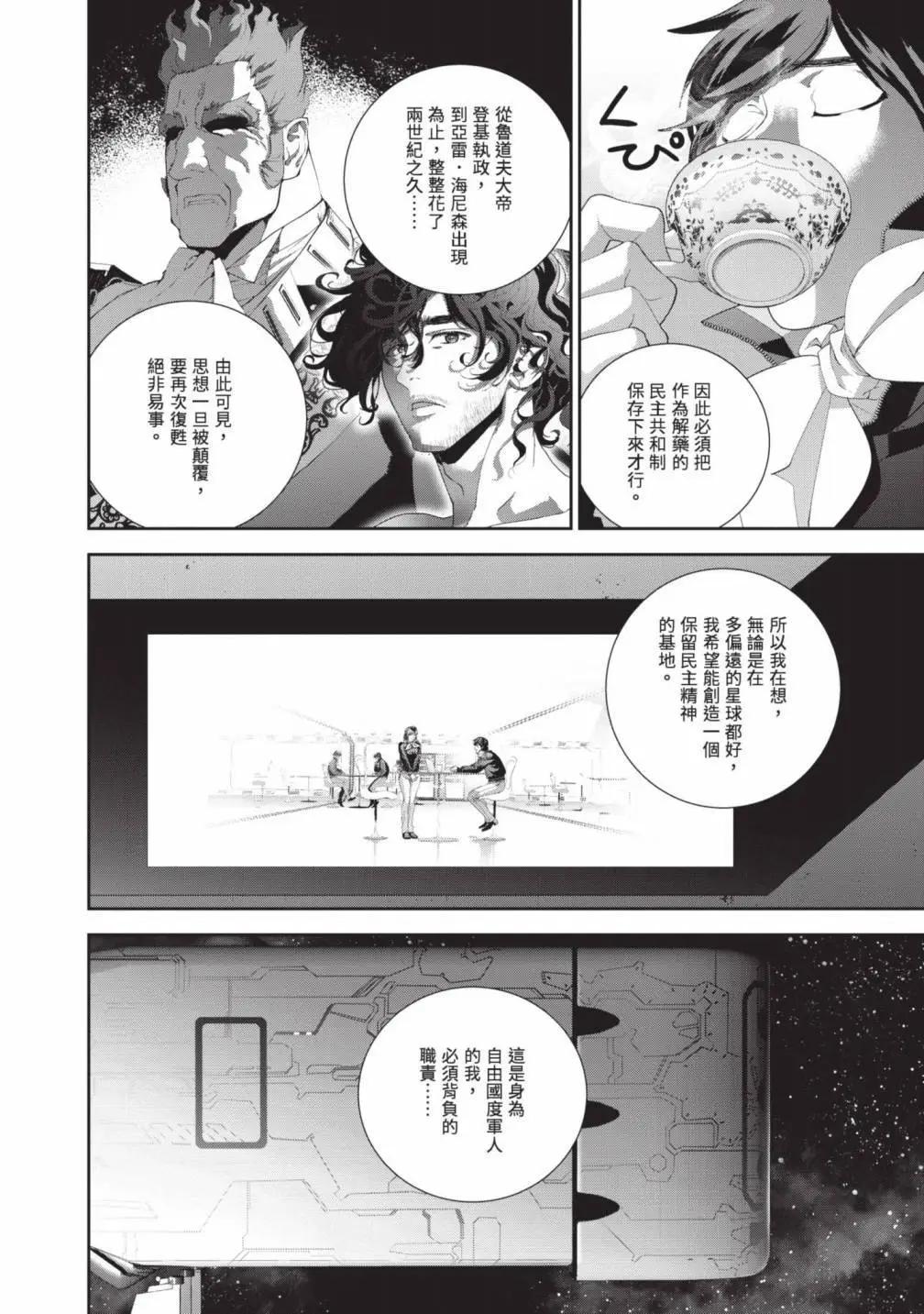 第 65 页
