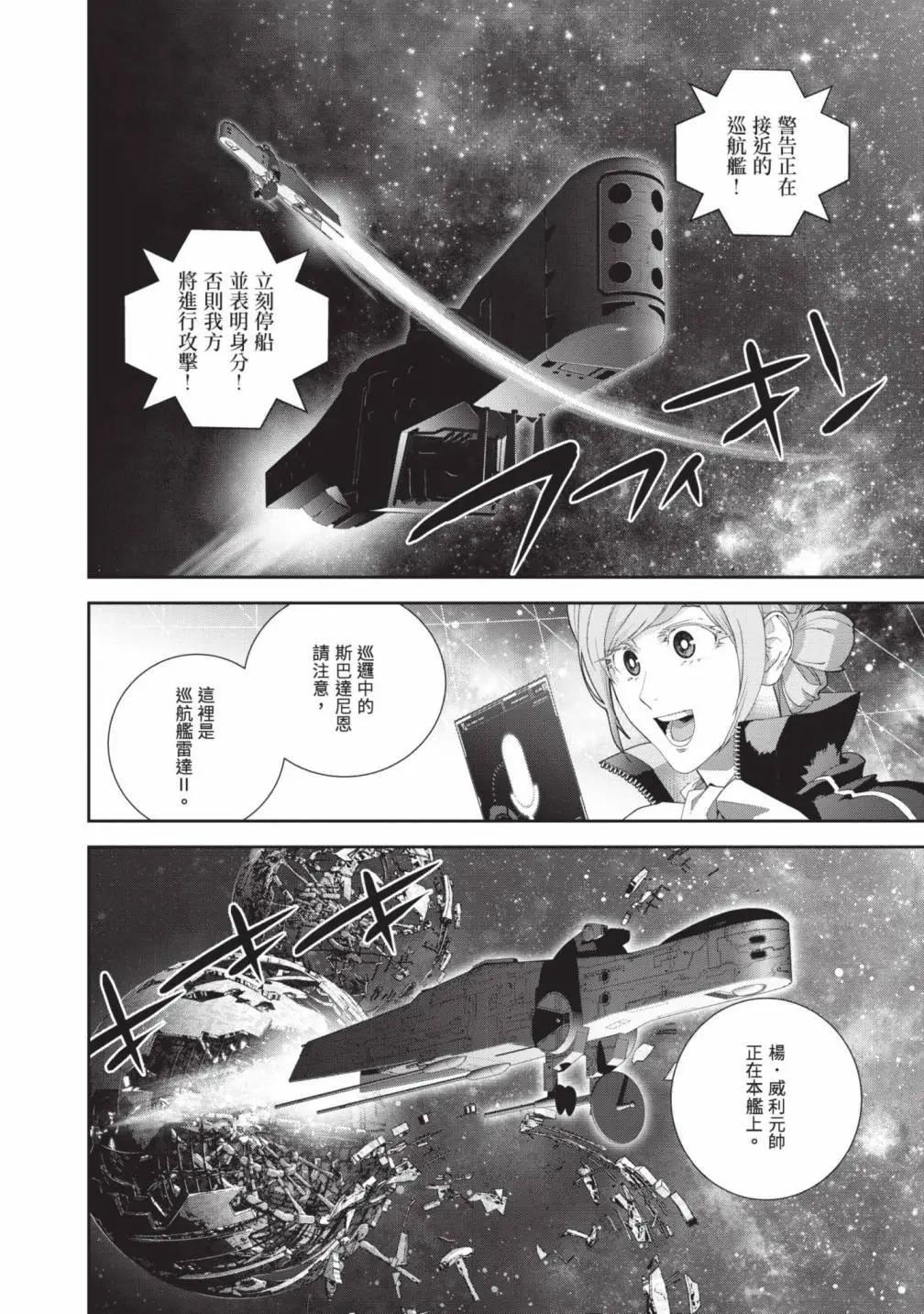 第 67 页