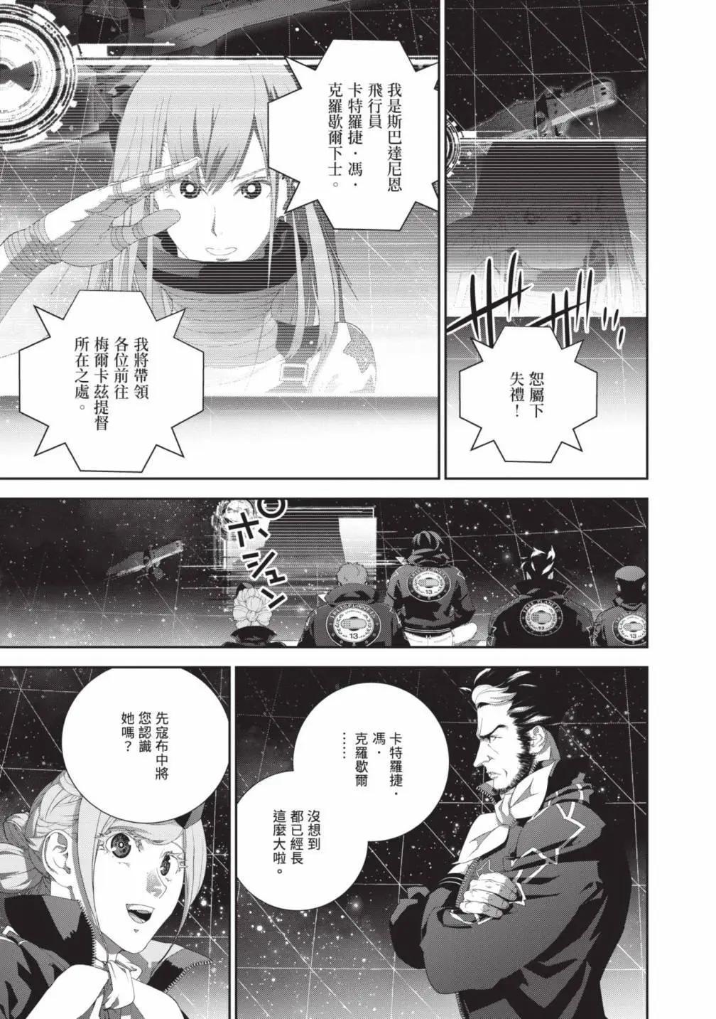 第 68 页