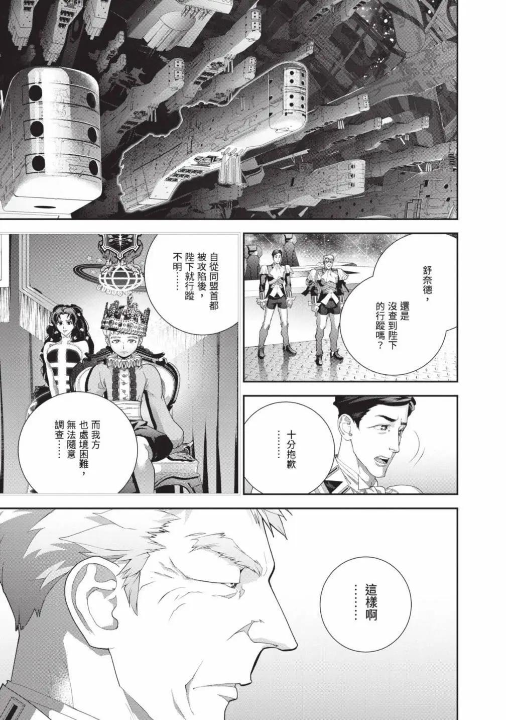 第 70 页