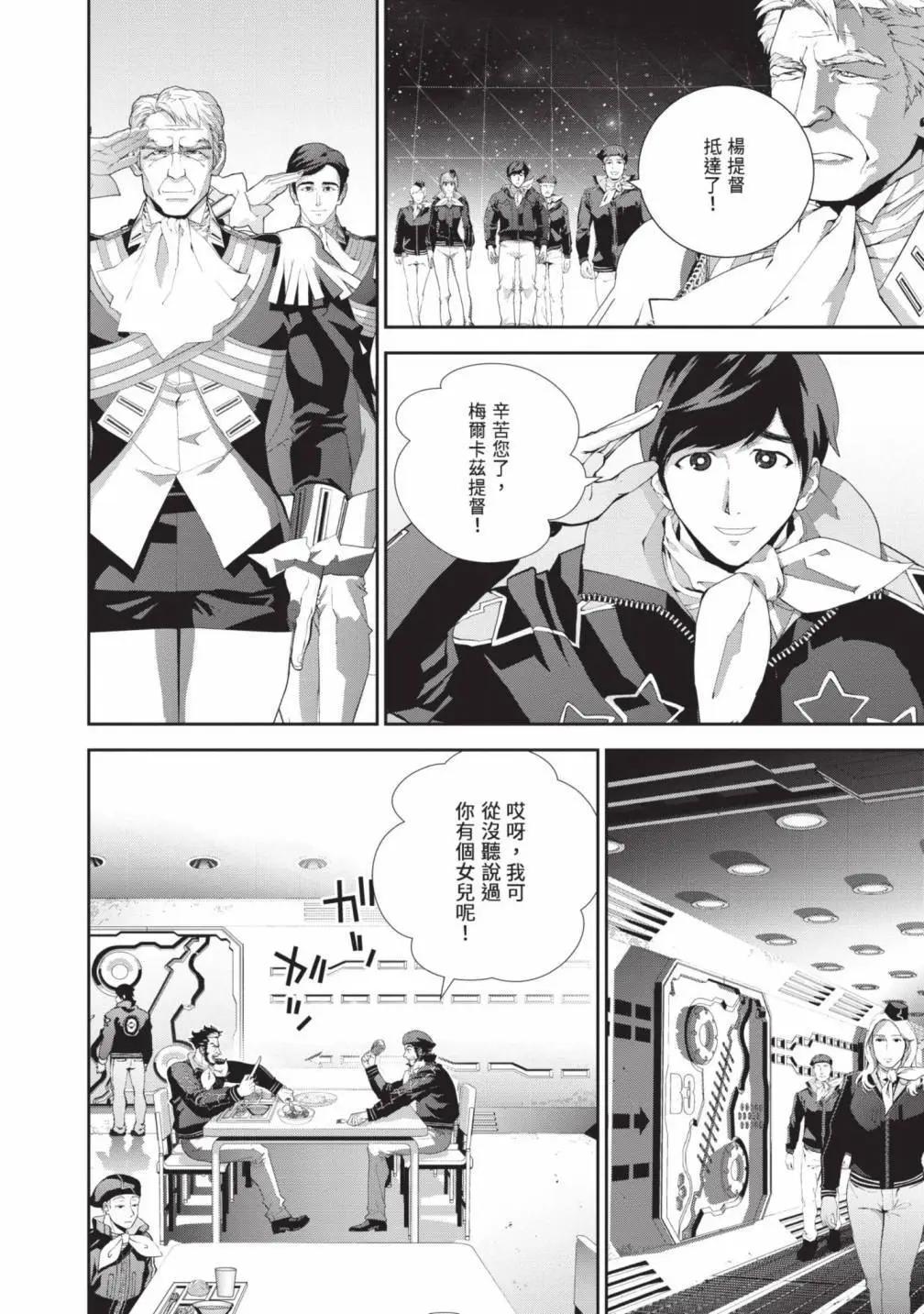 第 71 页