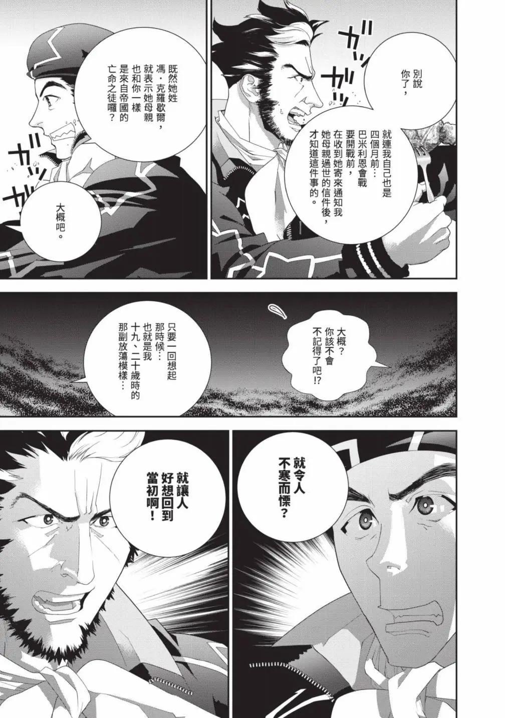 第 72 页
