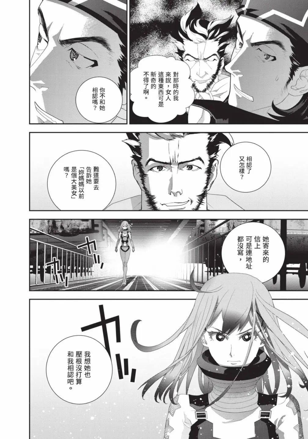 第 73 页