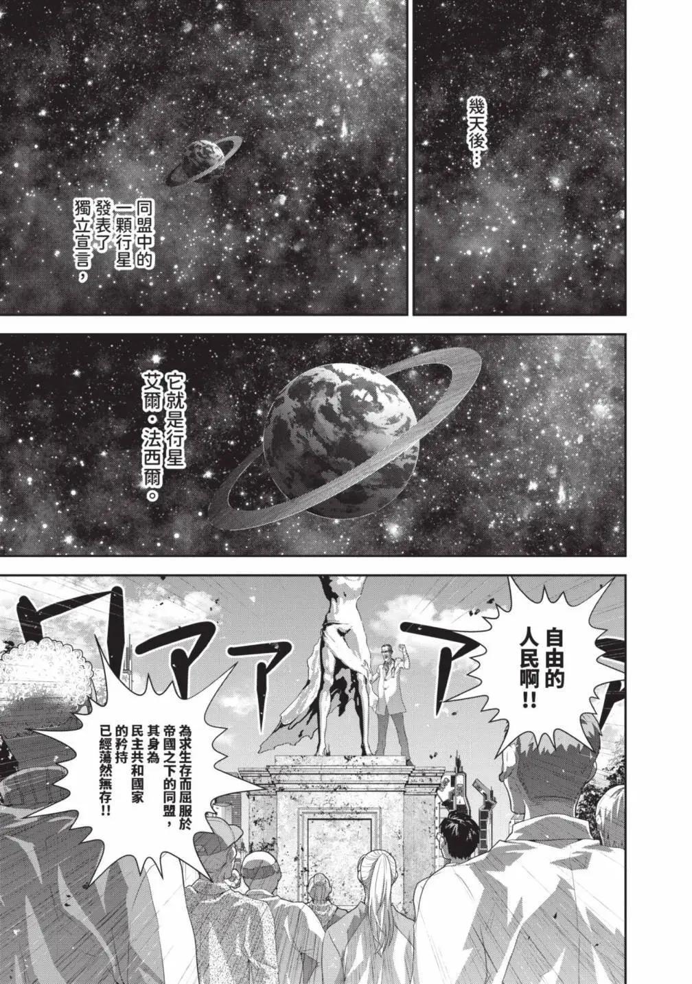 第 74 页