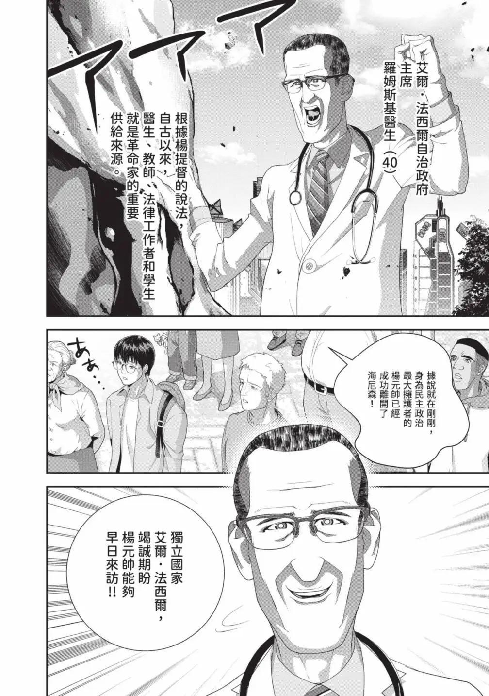 第 75 页