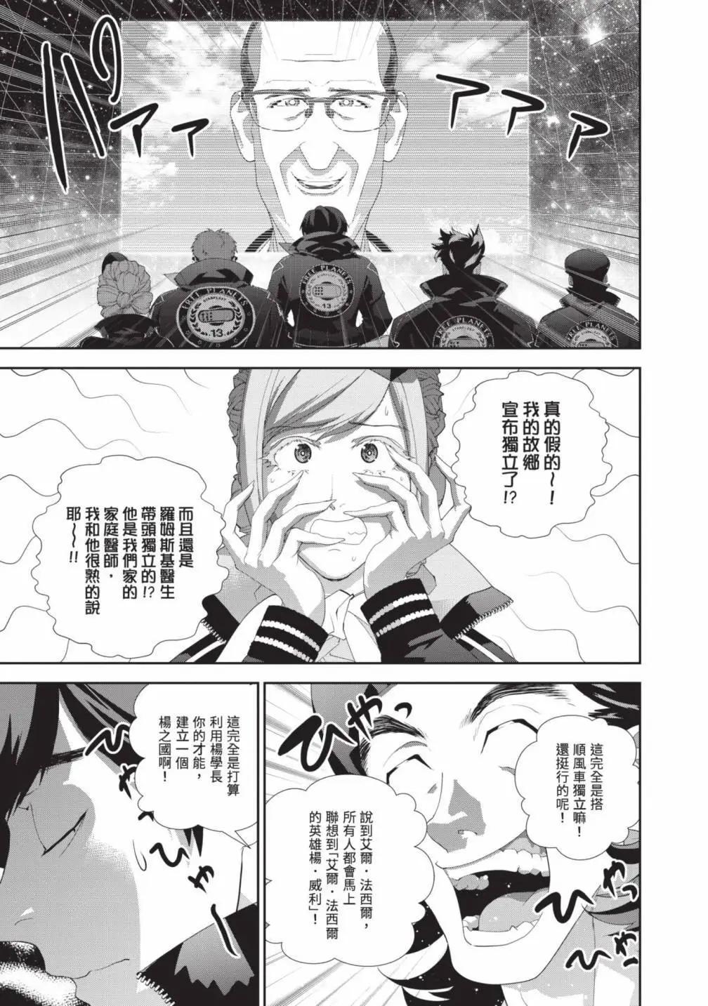 第 76 页