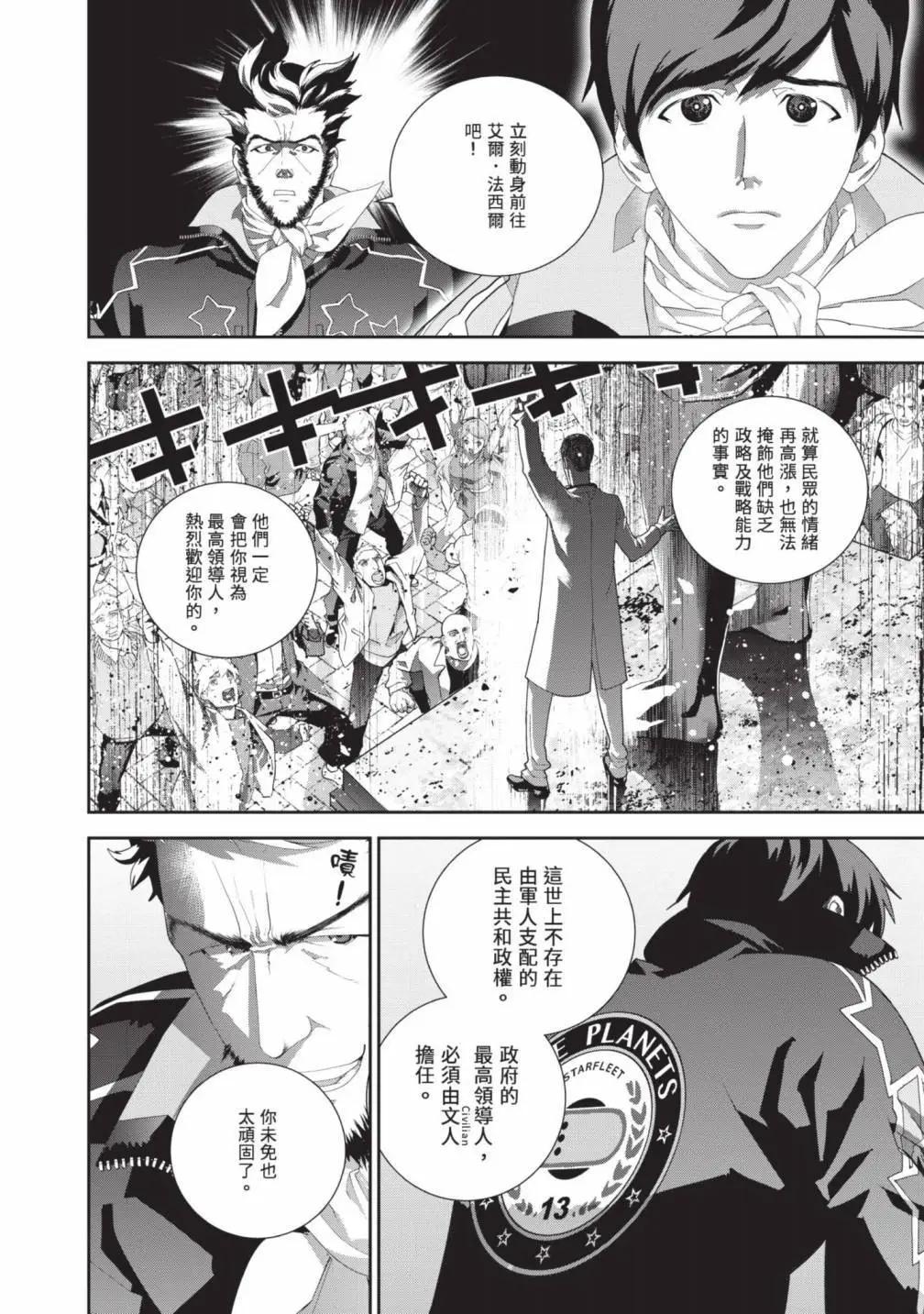 第 77 页