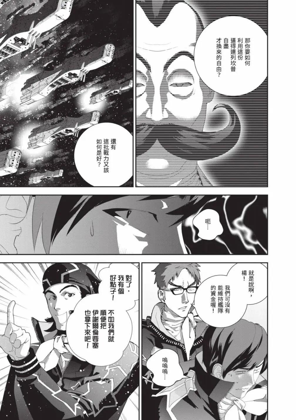 第 78 页