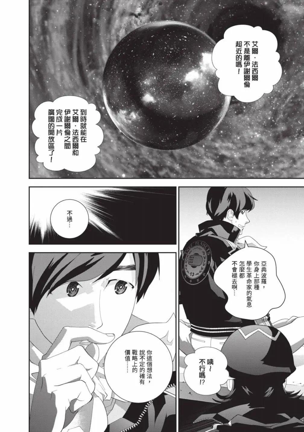 第 79 页