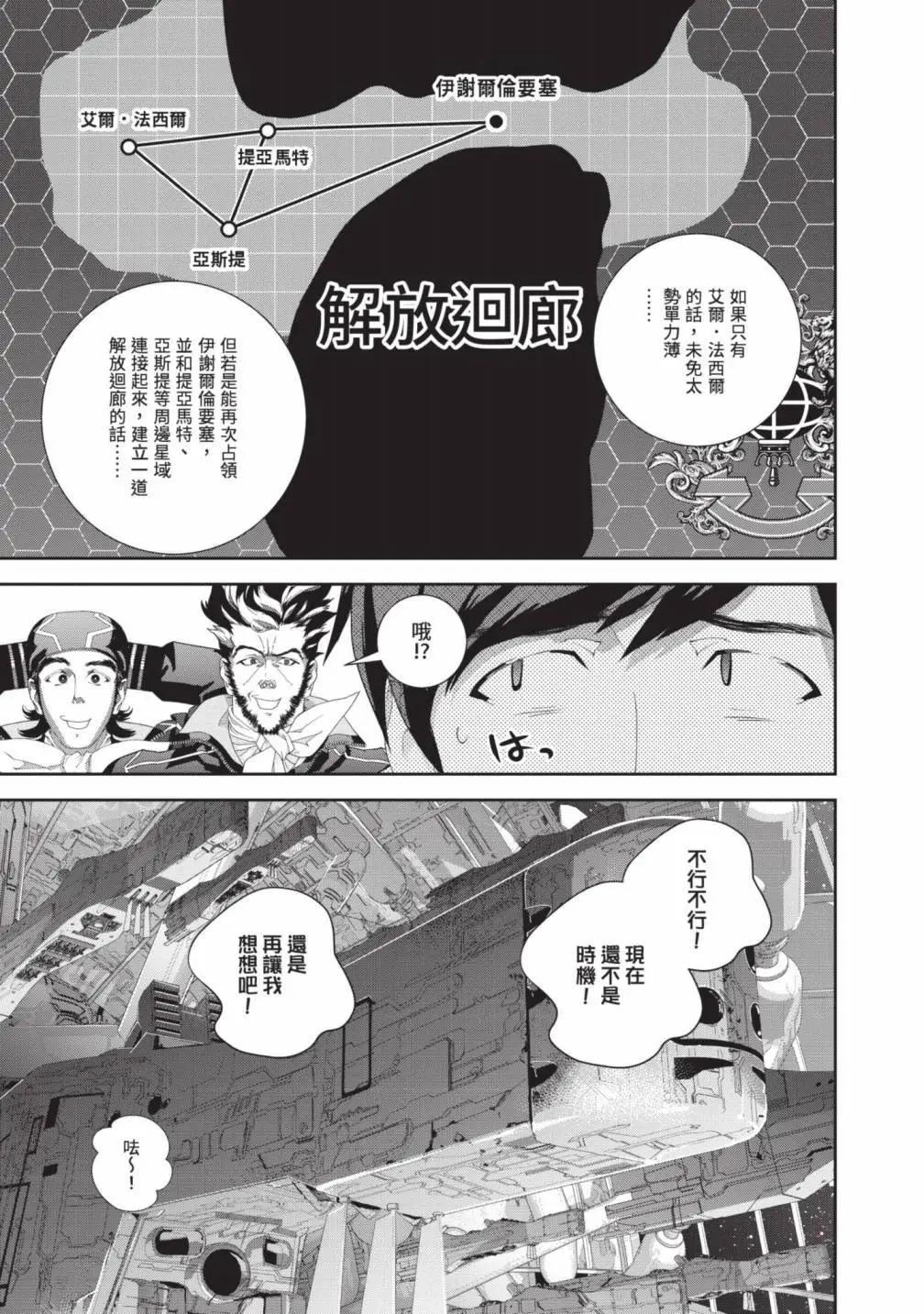 第 80 页