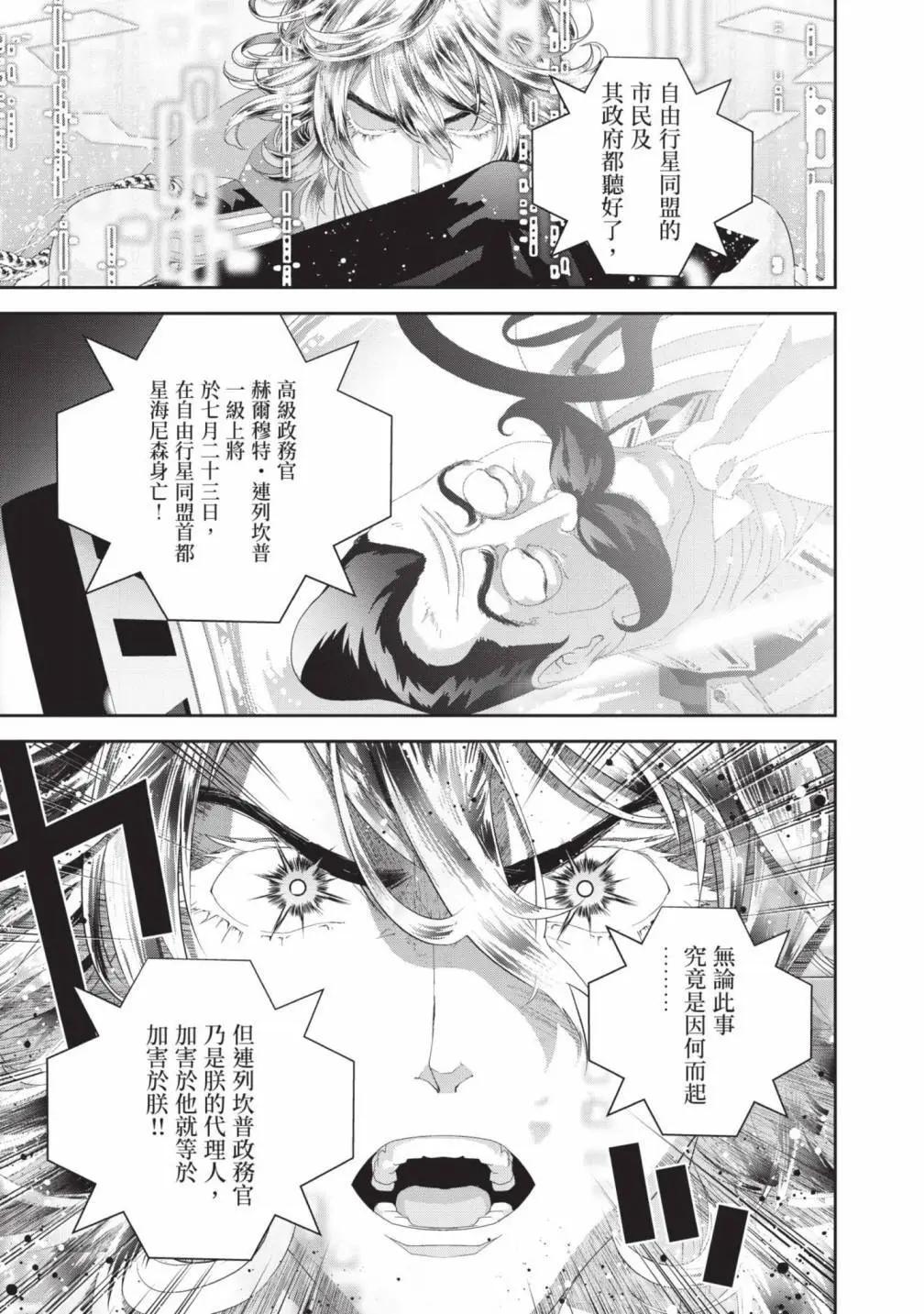 第 84 页