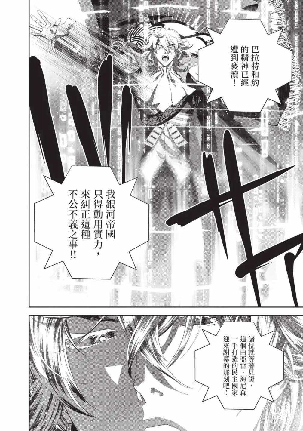 第 85 页