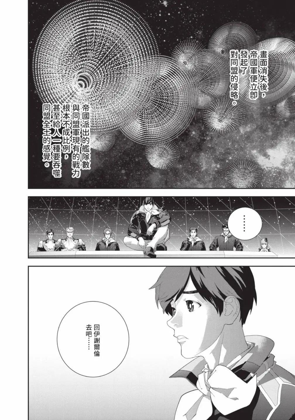 第 89 页