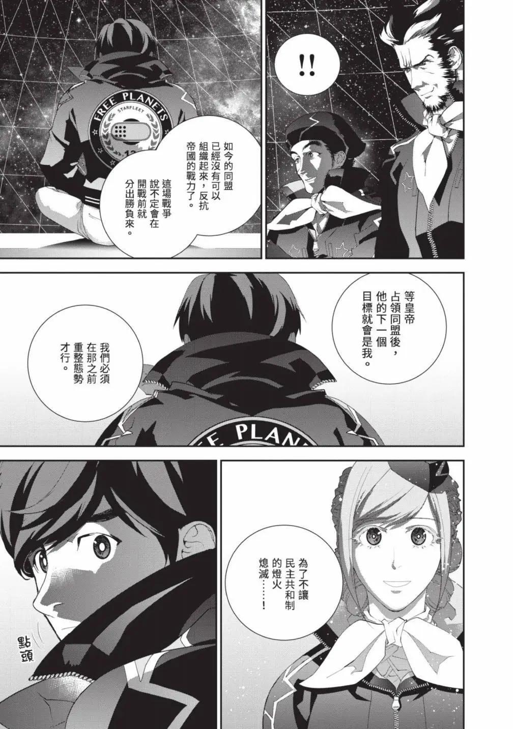 第 90 页