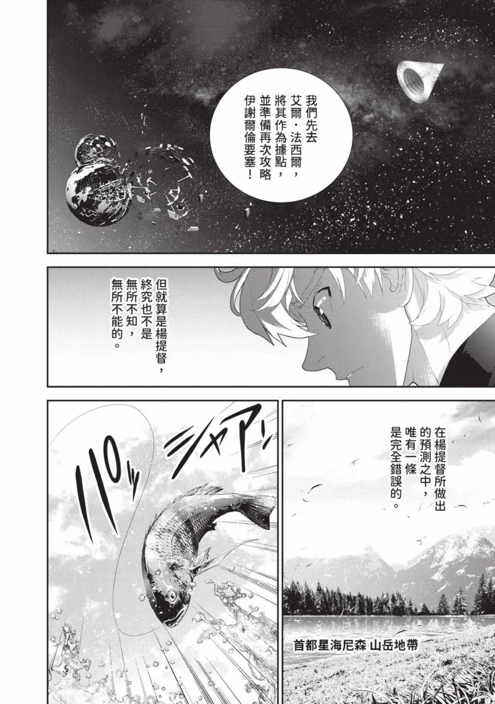 第 91 页