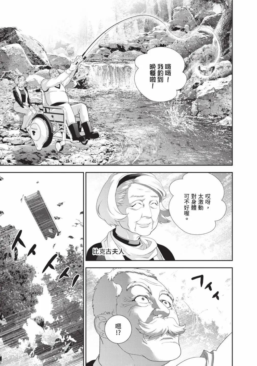 第 92 页