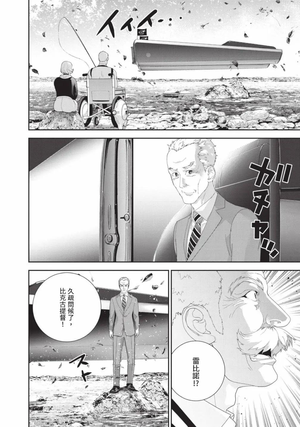 第 93 页