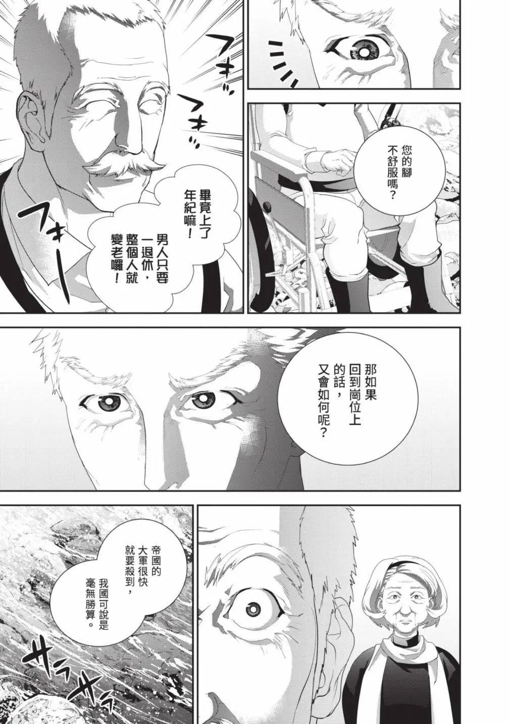 第 94 页