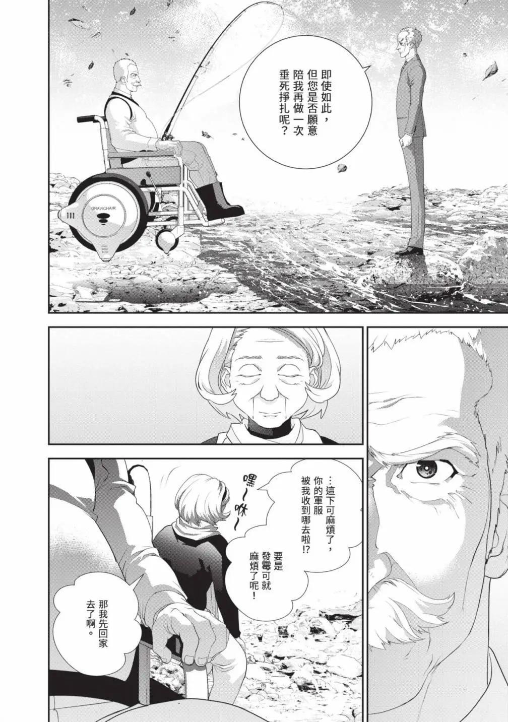 第 95 页