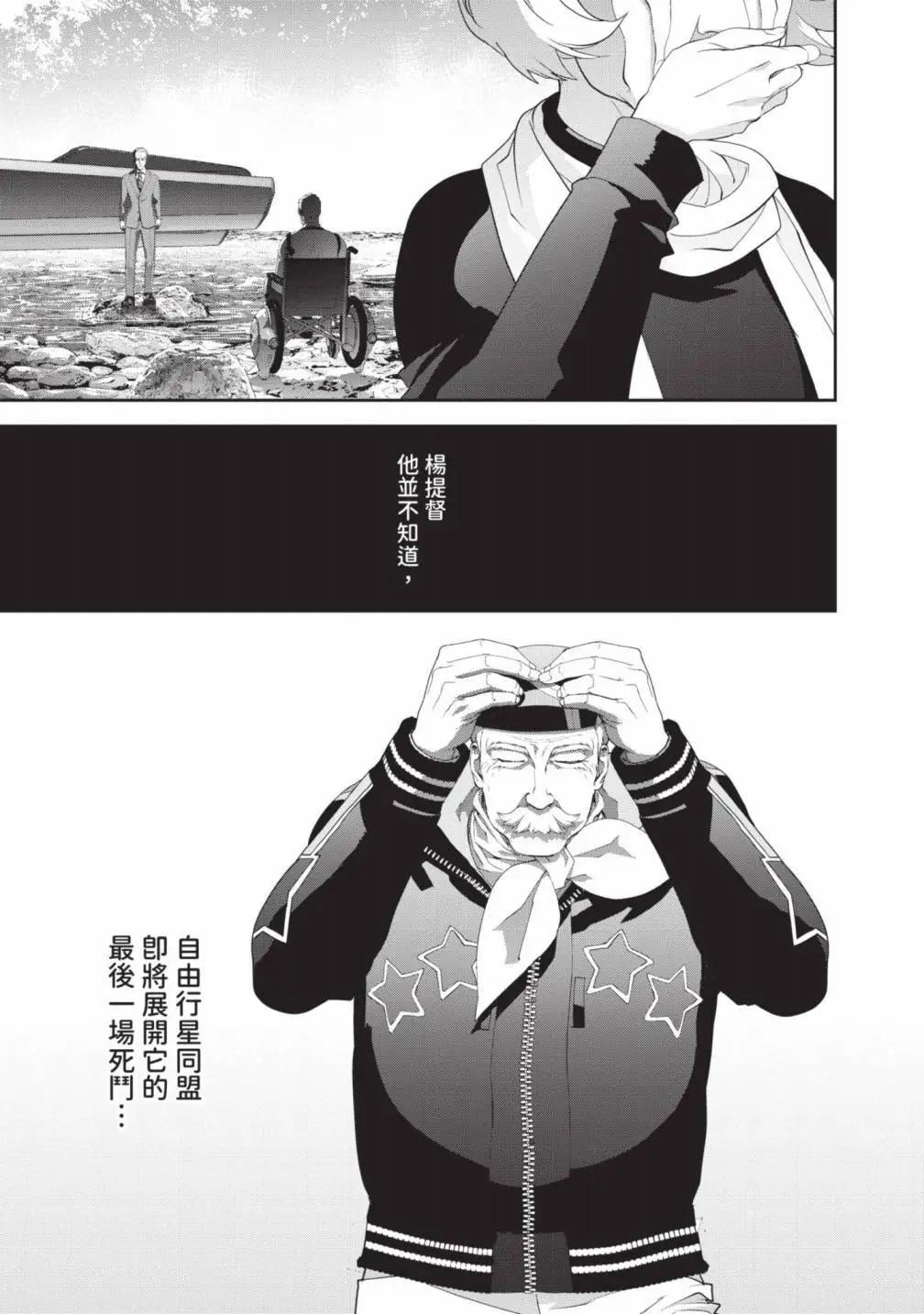 第 96 页