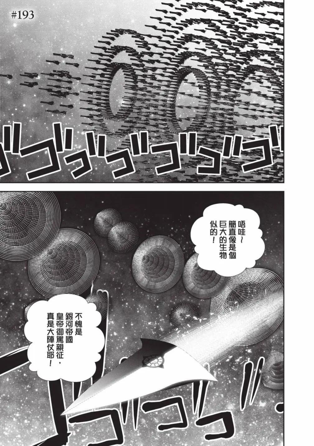 第 98 页